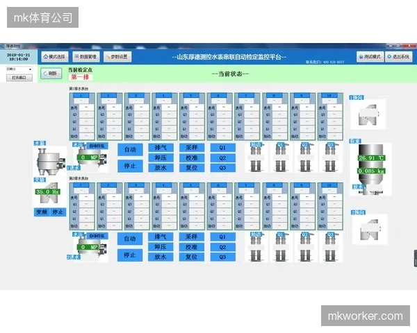 国家田径队采纳的生物传感器覆盖率已达90%，但数据校准成本仍占总投入的15%